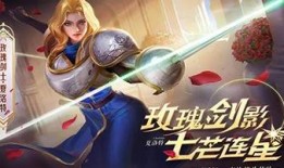 王者最新活动爆料3月12日,揭秘最新活动爆料！